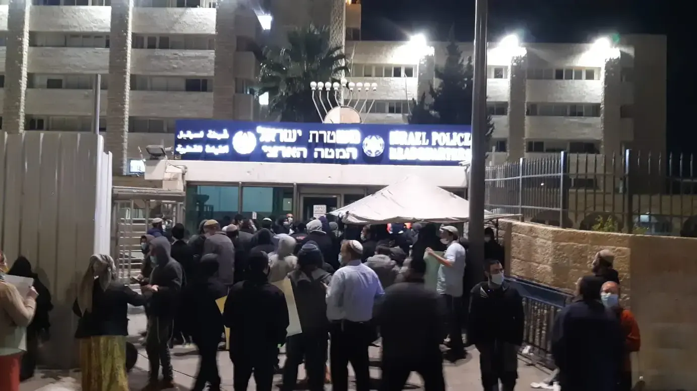 מחאה מול המטה הארצי בירושלים, בעקבות הרג הנער אהוביה סנדק בבנימין 21 בדצמבר 2020 מחאה מול המטה הארצי בירושלים, בעקבות הרג הנער אהוביה סנדק בבנימין 21 בדצמבר 2020