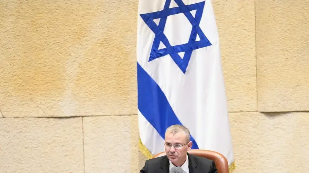 יו"ר הכנסת יריב לוין מפזר את הכנסת ה-23 באופן רשמי. 22 בדצמבר 2020 יו"ר הכנסת יריב לוין מפזר את הכנסת ה-23 באופן רשמי. 22 בדצמבר 2020