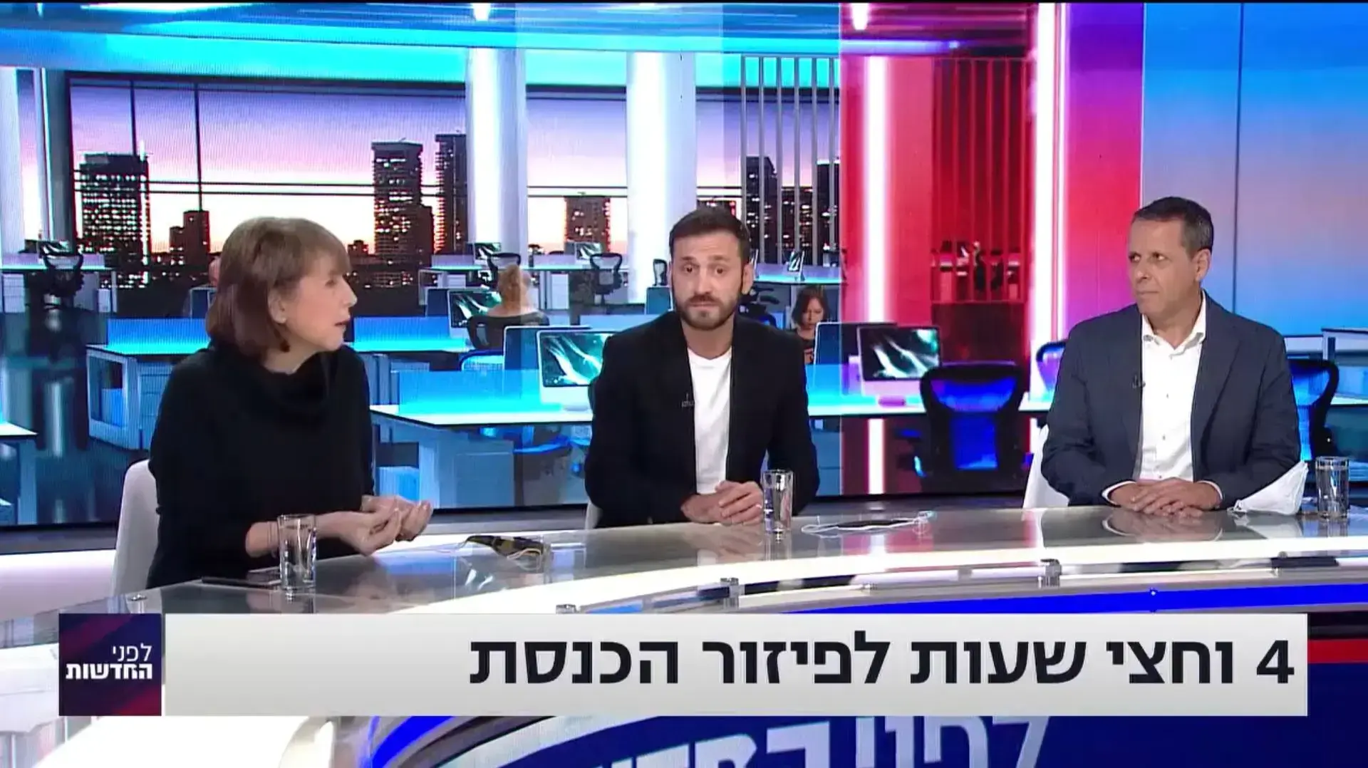 לימור לבנת, אלירז שדה בתכנית "לפני החדשות" בהנחיית הילה קורח לימור לבנת, אלירז שדה בתכנית "לפני החדשות" בהנחיית הילה קורח