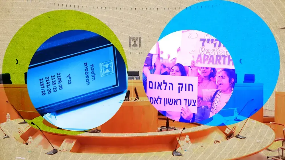דיון בעתירות שעניינן איכוני טלפונים ניידים בעת משבר, בית המשפט העליון, 16 באפריל 2020