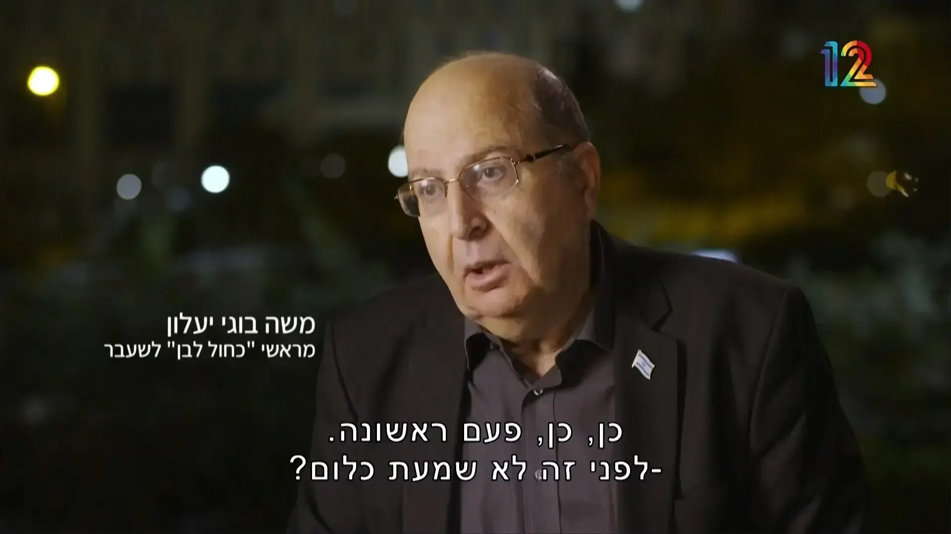 עובדה עובדה