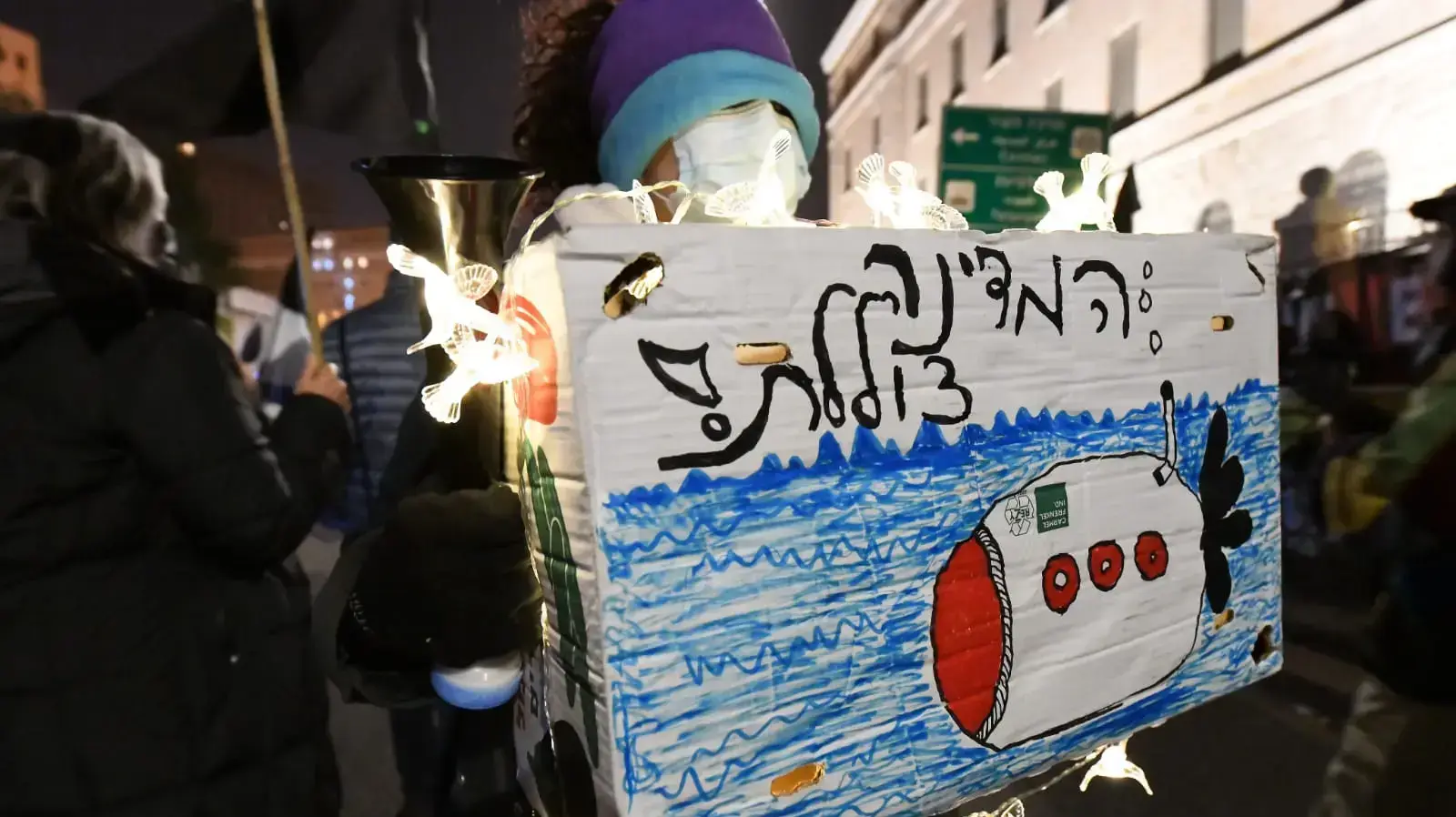 מחאה נגד השחיתות מול מעון ראש הממשלה בנימין נתניהו, 26 בדצמבר 2020 מחאה נגד השחיתות מול מעון ראש הממשלה בנימין נתניהו, 26 בדצמבר 2020