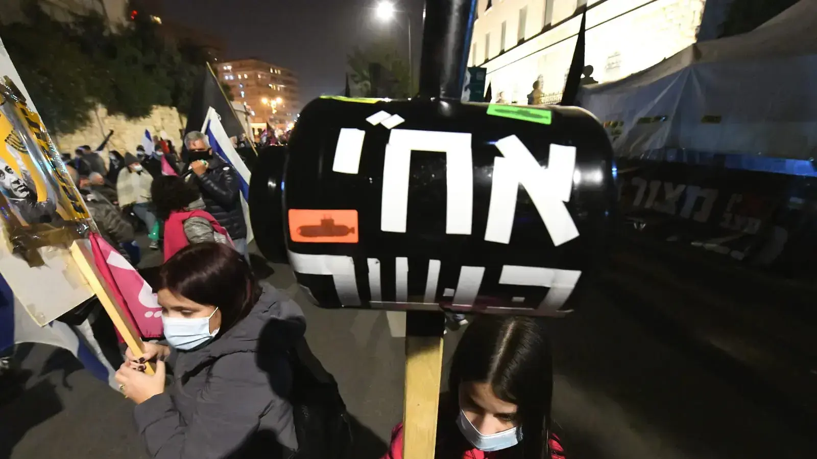 מחאה נגד השחיתות מול מעון ראש הממשלה בנימין נתניהו, 26 בדצמבר 2020 מחאה נגד השחיתות מול מעון ראש הממשלה בנימין נתניהו, 26 בדצמבר 2020