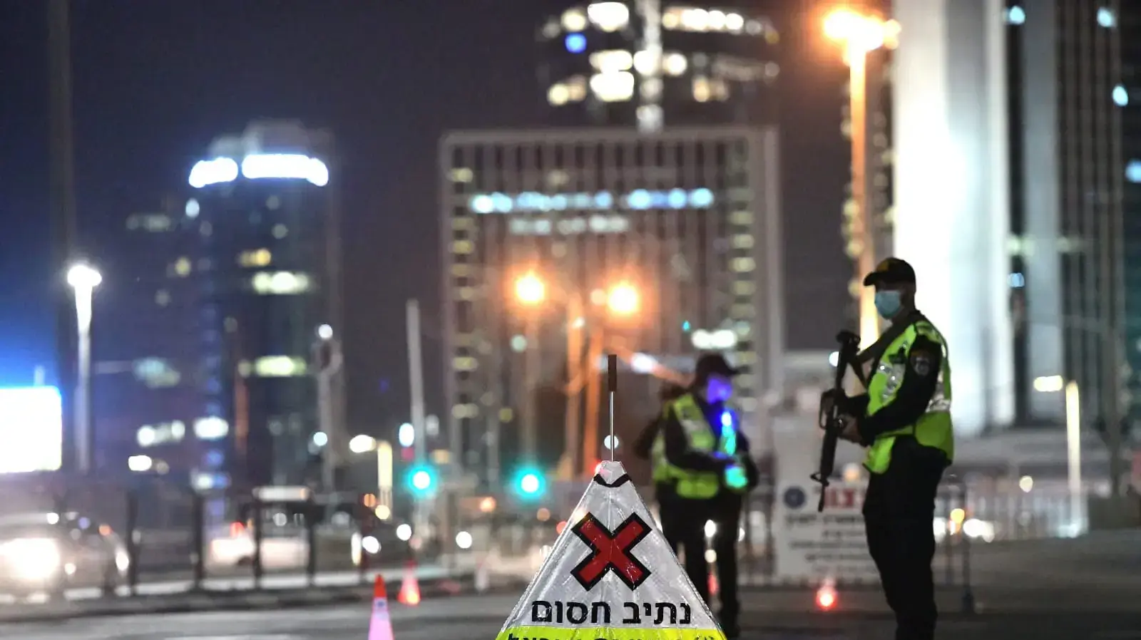 מחסומים עם כניסת הסגר השלישי, צומת על פרשת דרכים תל אביב רמת גן, 27 בדצמבר 2020