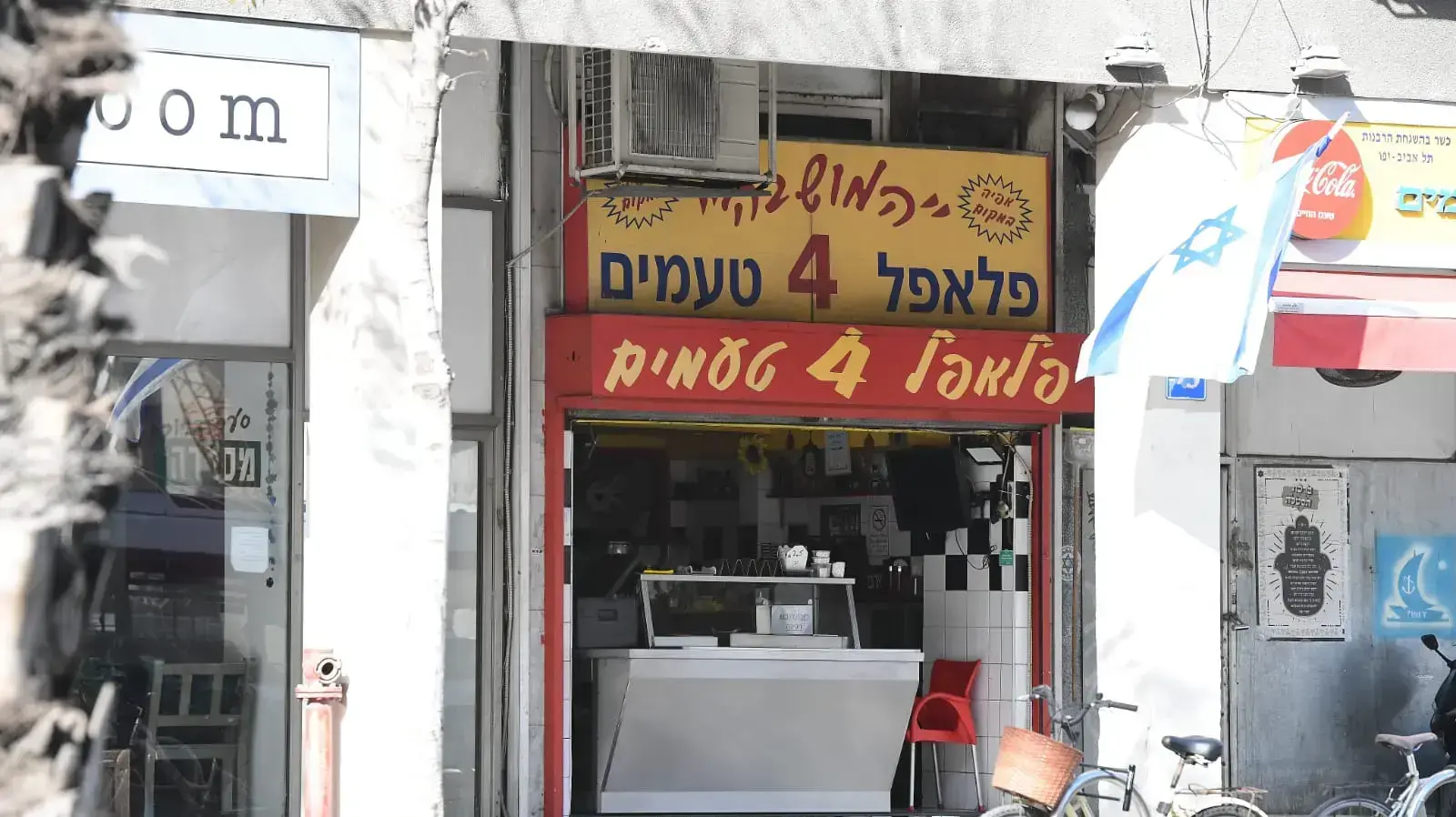 בניגוד להחלטת קבינט הקורונה | פתיחת עסק מזון באבן גבירול, ת"א 29 בדצמבר 2020 בניגוד להחלטת קבינט הקורונה | פתיחת עסק מזון באבן גבירול, ת"א 29 בדצמבר 2020