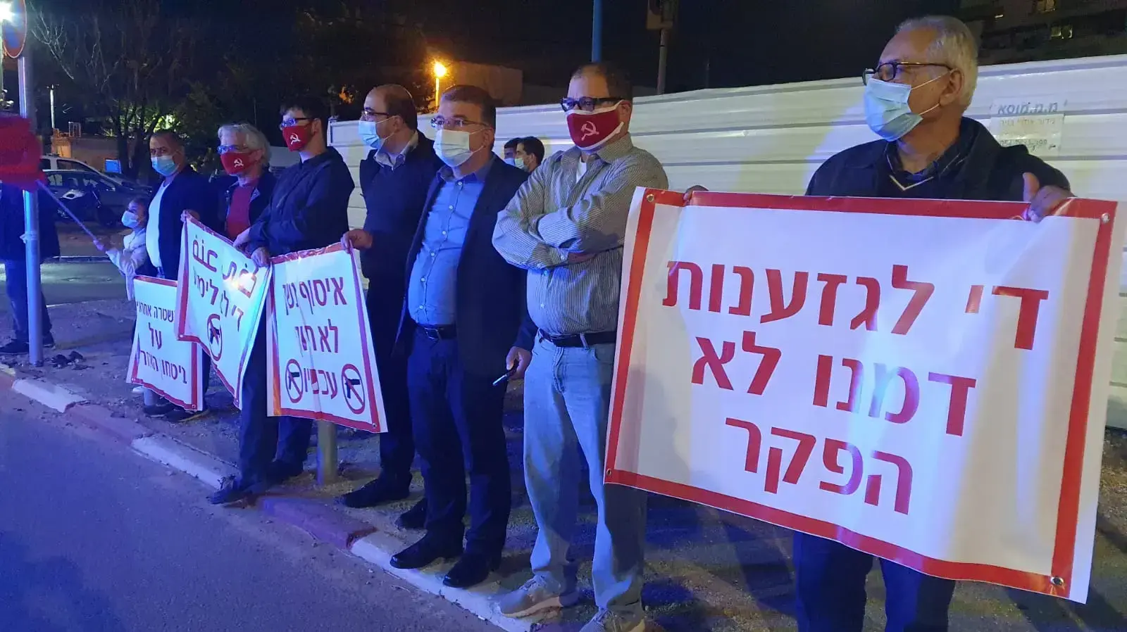 הפגנה מול משטרת לוד בעקבות החיסול על כביש 6 והתגברות האלימות והפשיעה, 29 בדצמבר 2020 הפגנה מול משטרת לוד בעקבות החיסול על כביש 6 והתגברות האלימות והפשיעה, 29 בדצמבר 2020
