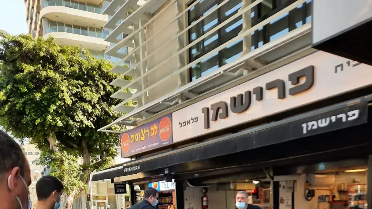 שוטר תועד אוסף מנת פלאפל בטייק אוואי בניגוד להנחיות, תל אביב, 30 בדצמבר 2020 שוטר תועד אוסף מנת פלאפל בטייק אוואי בניגוד להנחיות, תל אביב, 30 בדצמבר 2020