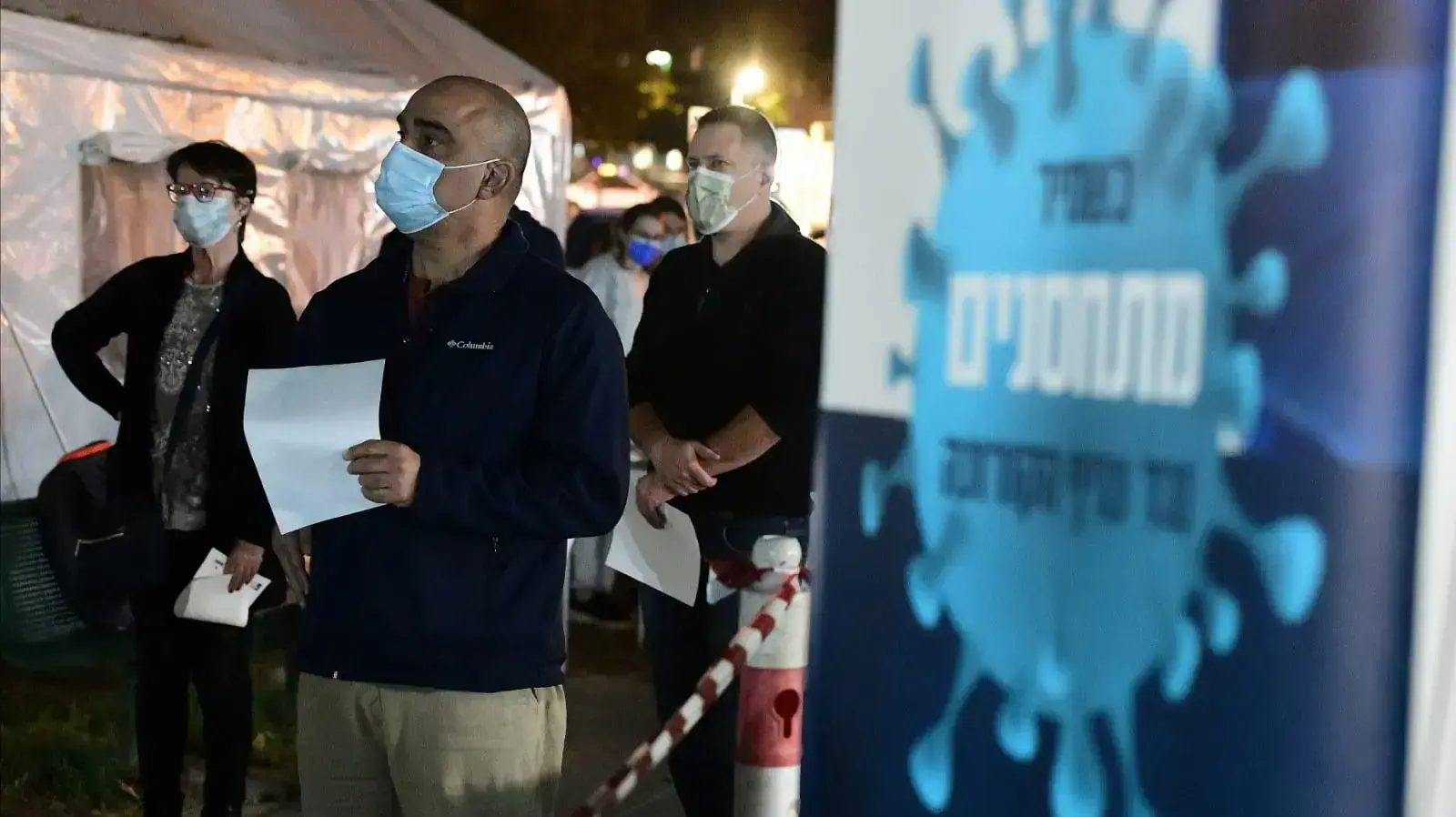 מתן חיסונים למורים בראשל"צ 30 בדצמבר 2020 מתן חיסונים למורים בראשל"צ 30 בדצמבר 2020