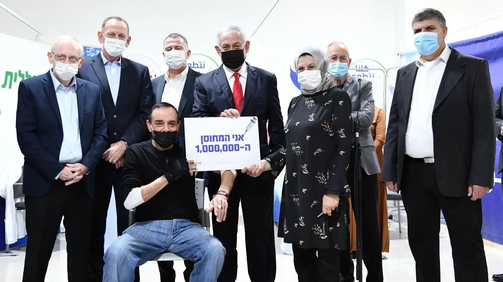 ראש הממשלה, נתניהו ושר הבריאות אדלשטיין עם מחוסן המיליון במתחם חיסוני הקורונה באום אל פחם 1 בינואר 2021 ראש הממשלה, נתניהו ושר הבריאות אדלשטיין עם מחוסן המיליון במתחם חיסוני הקורונה באום אל פחם 1 בינואר 2021