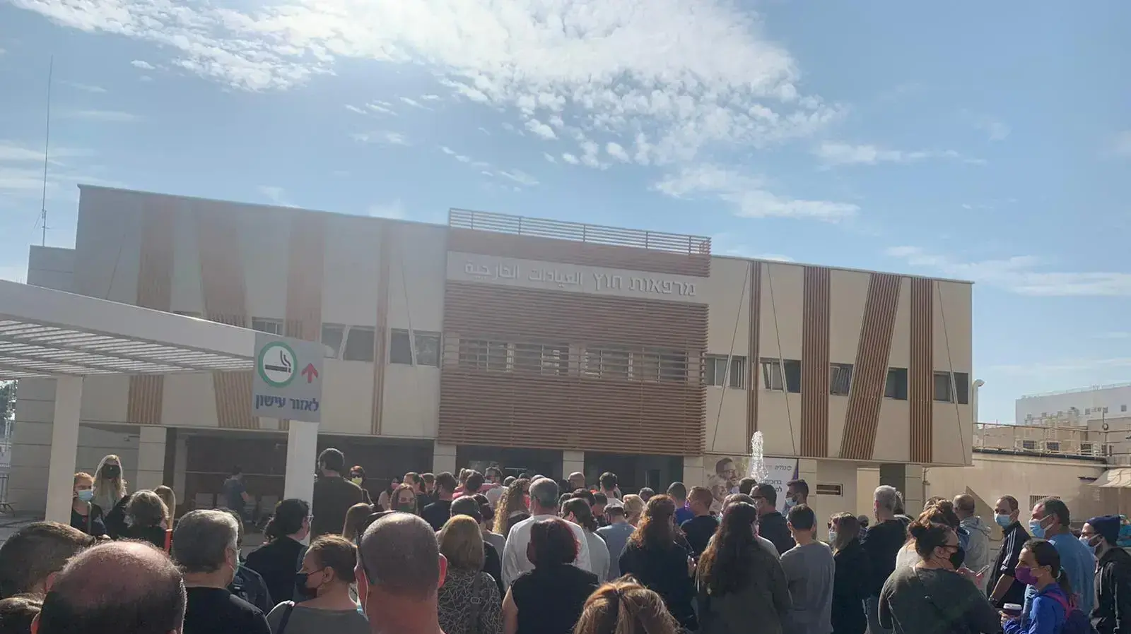 צפיפות בכניסה למוקד החיסונים של כללית בבית החולים מאיר בכפר סבא, 2 ינואר 2021