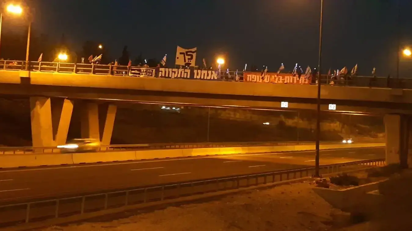 הפגנת הדגלים השחורים. בחמד 2 בינואר 2020 הפגנת הדגלים השחורים. בחמד 2 בינואר 2020