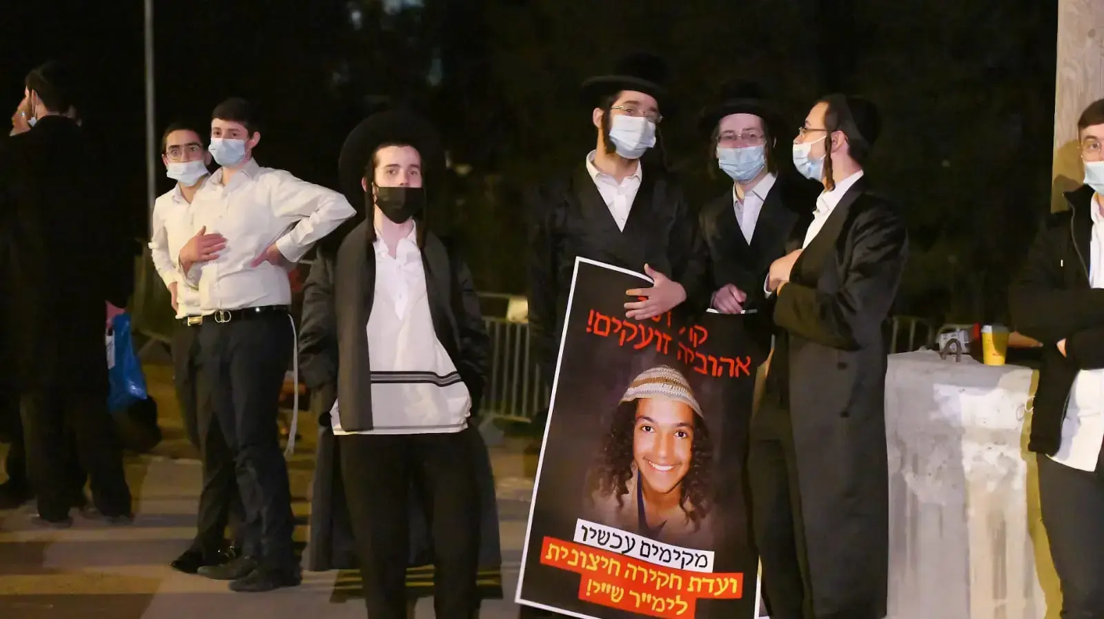 מחאה על מות אהוביה סנדק. מול משרדי מח״ש, ירושלים 2 בינואר 2021 מחאה על מות אהוביה סנדק. מול משרדי מח״ש, ירושלים 2 בינואר 2021