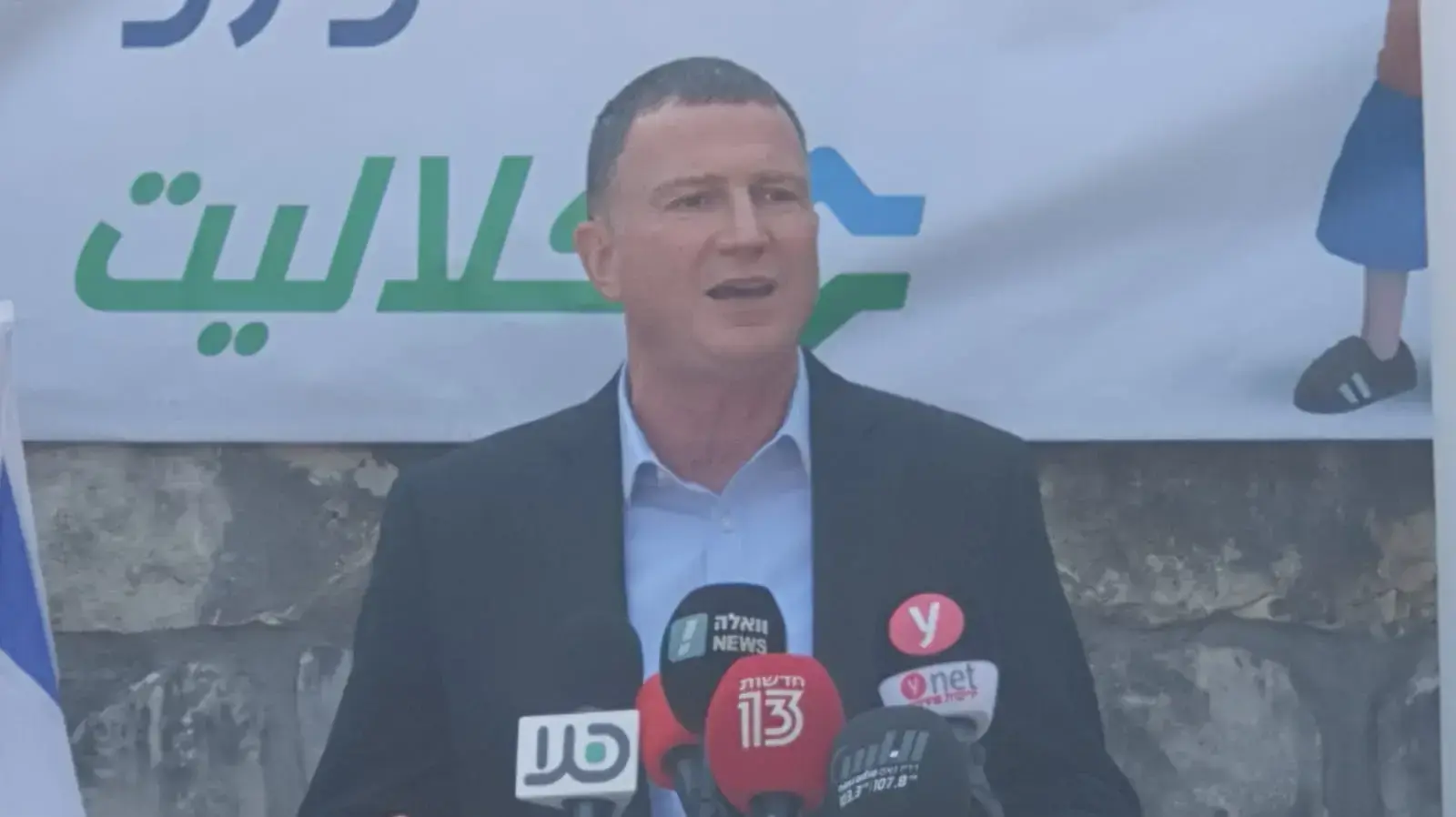 מסע"ת יולי אדלשטיין בנצרת , 3 בינואר 2021 מסע"ת יולי אדלשטיין בנצרת , 3 בינואר 2021