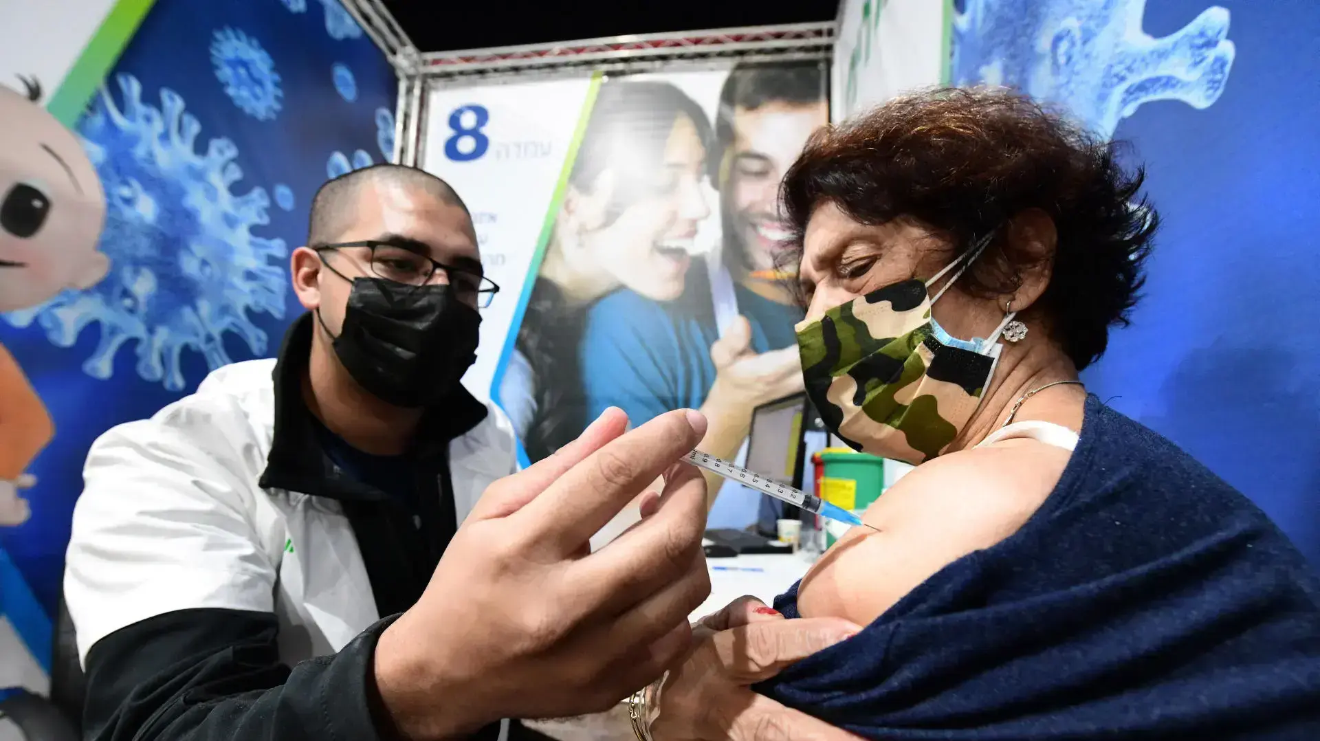 מתחסנים לנגיף הקורונה בבית הצנחן ,רמת גן 4 בינואר 2020 מתחסנים לנגיף הקורונה בבית הצנחן ,רמת גן 4 בינואר 2020
