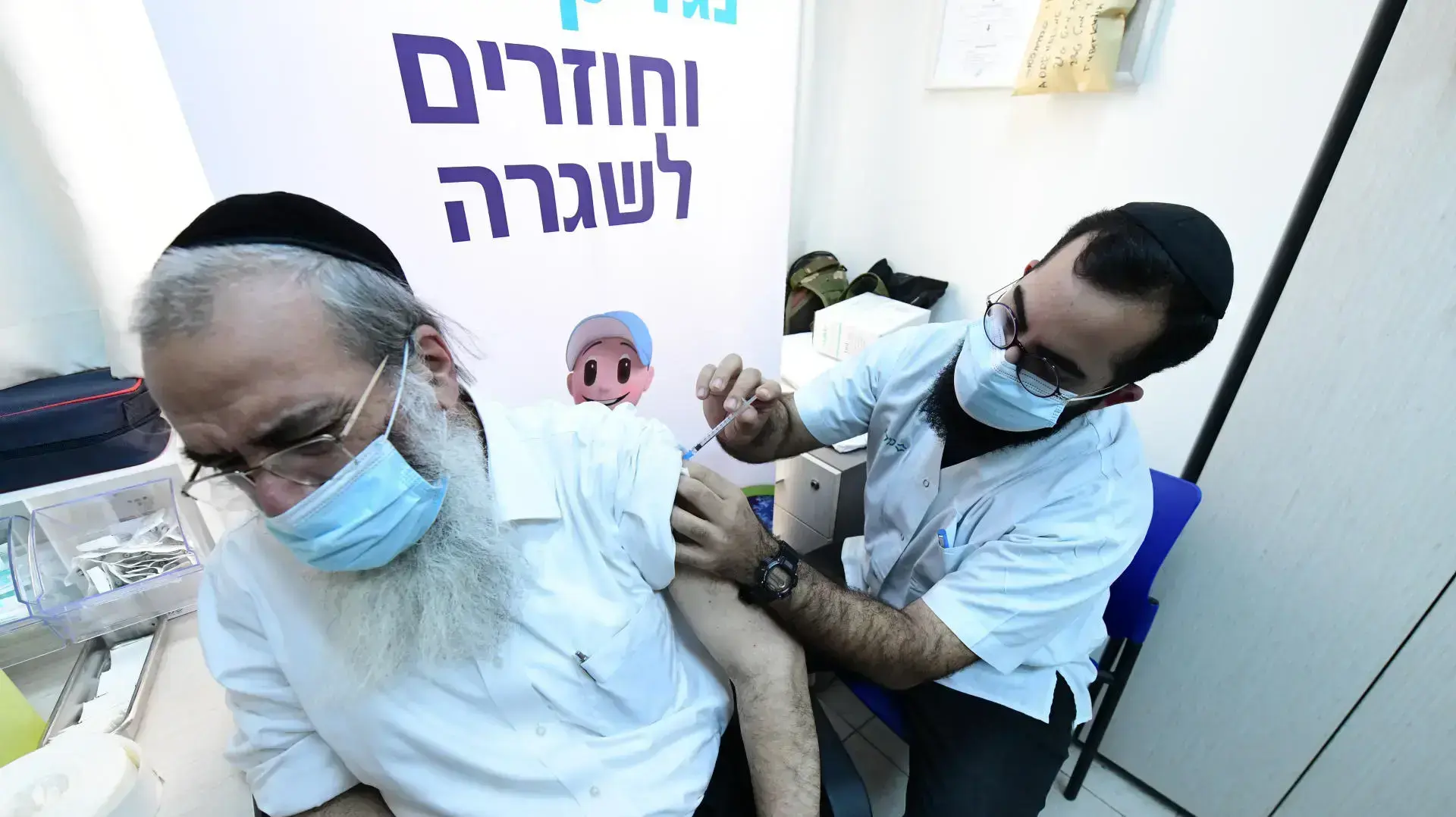 מתחסנים לקורונה בקופת חולים כללית, בני ברק 4 בינואר 2021
מתחסנים לקורונה בקופת חולים כללית, בני ברק 4 בינואר 2021