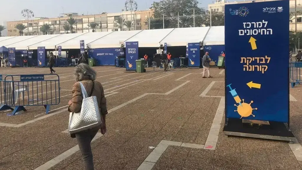 מתחם החיסונים בכיכר רבין , 5 בינואר 2021 מתחם החיסונים בכיכר רבין , 5 בינואר 2021