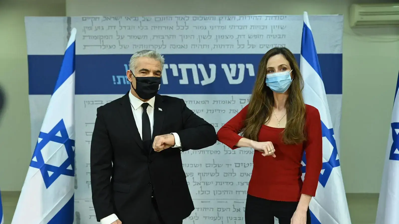 הצהרה | יאיר לפיד ומירב כהן. בית העיתונאים, תל אביב 5 בינואר 2020 הצהרה | יאיר לפיד ומירב כהן. בית העיתונאים, תל אביב 5 בינואר 2020