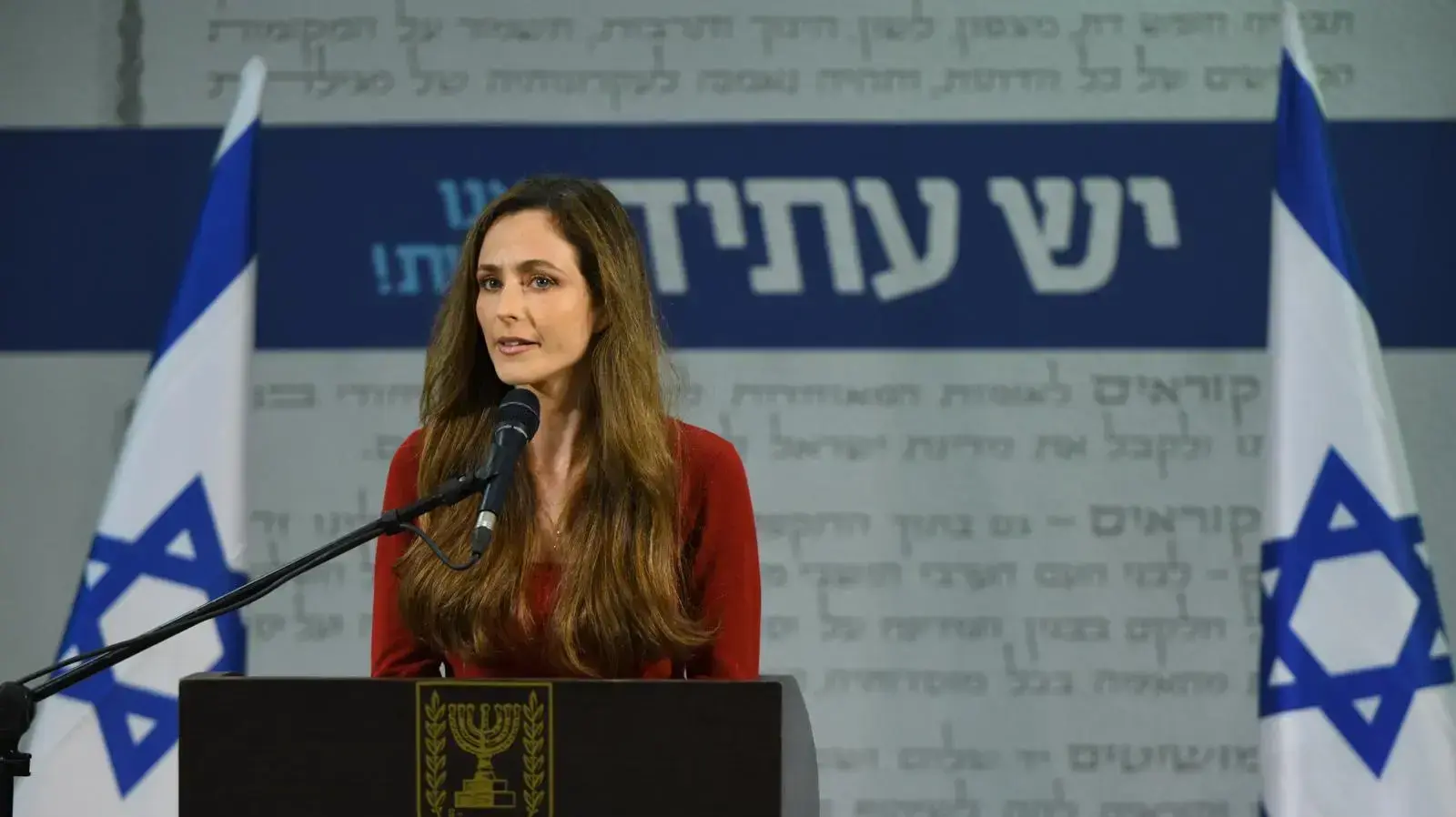הצהרה | יאיר לפיד ומירב כהן. בית העיתונאים, תל אביב 5 בינואר 2020 הצהרה | יאיר לפיד ומירב כהן. בית העיתונאים, תל אביב 5 בינואר 2020