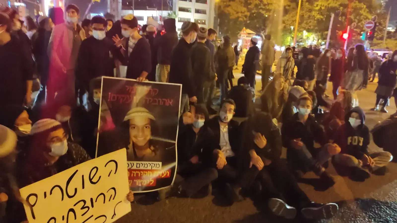 מחאה על מות הצעיר אהוביה סנדק. בעזריאלי, ת"א 7 בינואר 2020