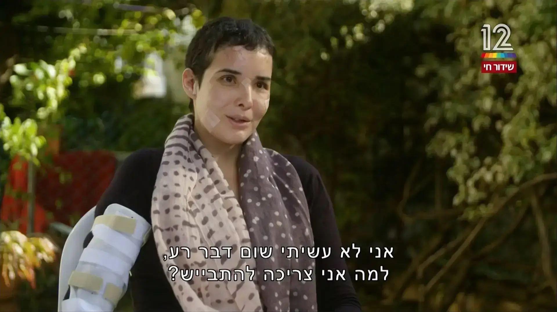 שירה איסקוב עובדה שירה איסקוב עובדה