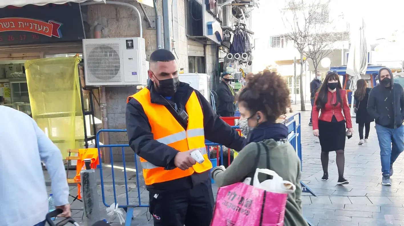 כניסת הסגר ההרמטי, שוק מחנה יהודה, ירושלים, 8 בינואר 2020 כניסת הסגר ההרמטי, שוק מחנה יהודה, ירושלים, 8 בינואר 2020