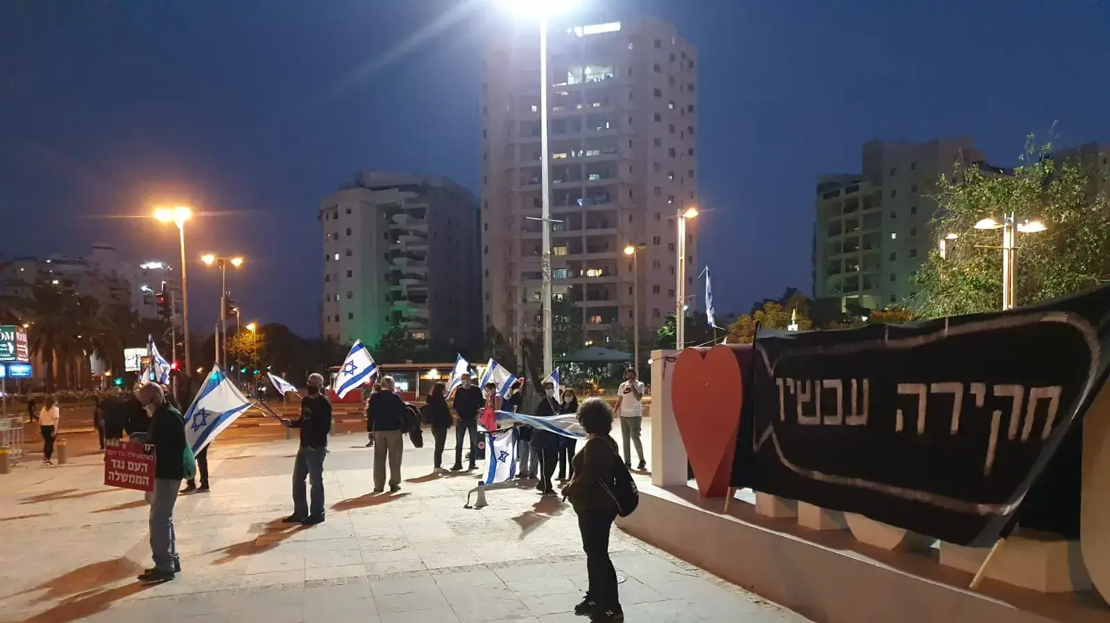 מפגינים במתחם המדיטק בחולון, 9 בינואר 2021 מפגינים במתחם המדיטק בחולון, 9 בינואר 2021