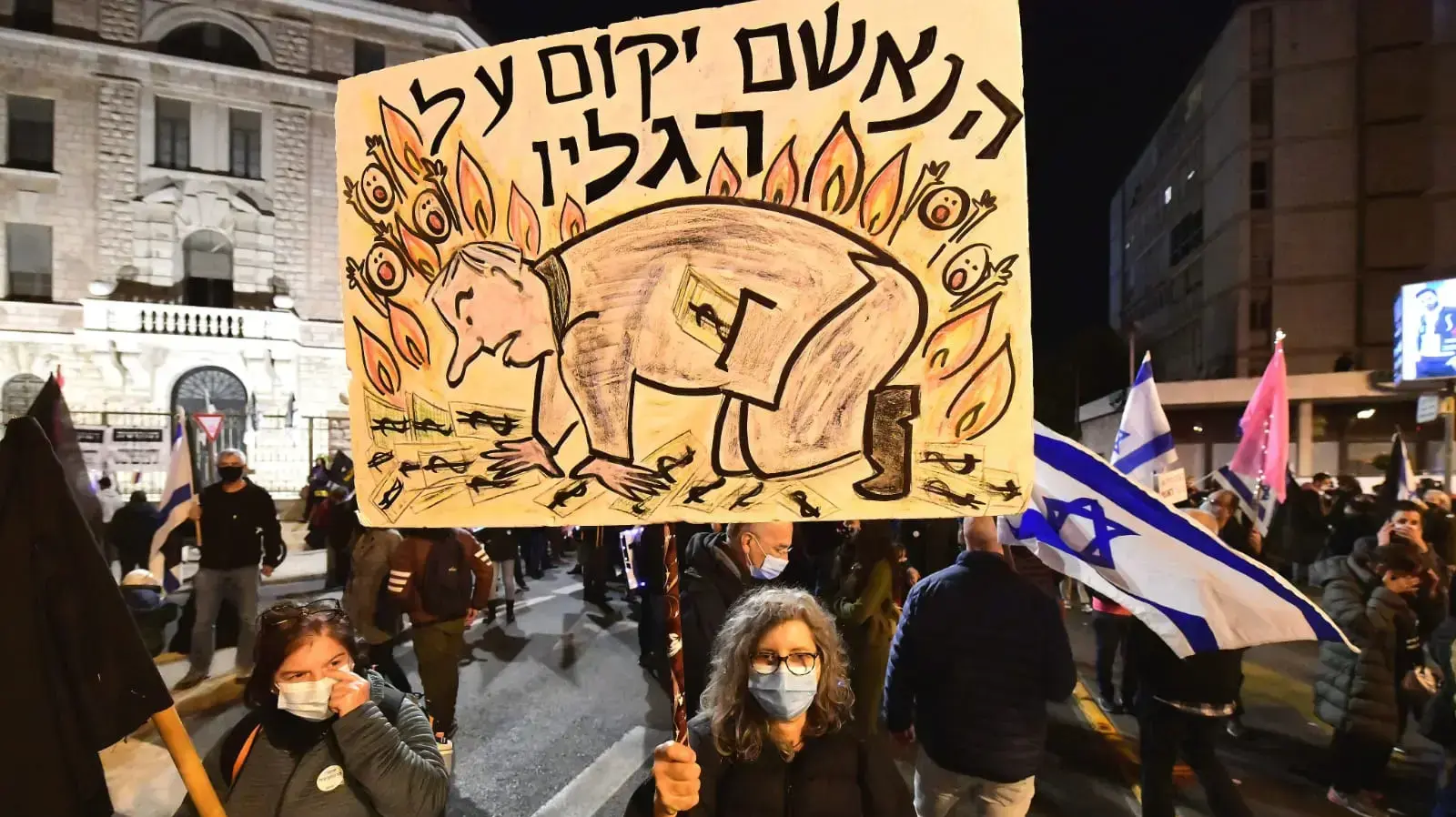 בשבוע ה-29 ברציפות, אלפים מפגינים נגד נתניהו סמוך למעון בלפור, ירושלים, 9 בינואר 2021 בשבוע ה-29 ברציפות, אלפים מפגינים נגד נתניהו סמוך למעון בלפור, ירושלים, 9 בינואר 2021