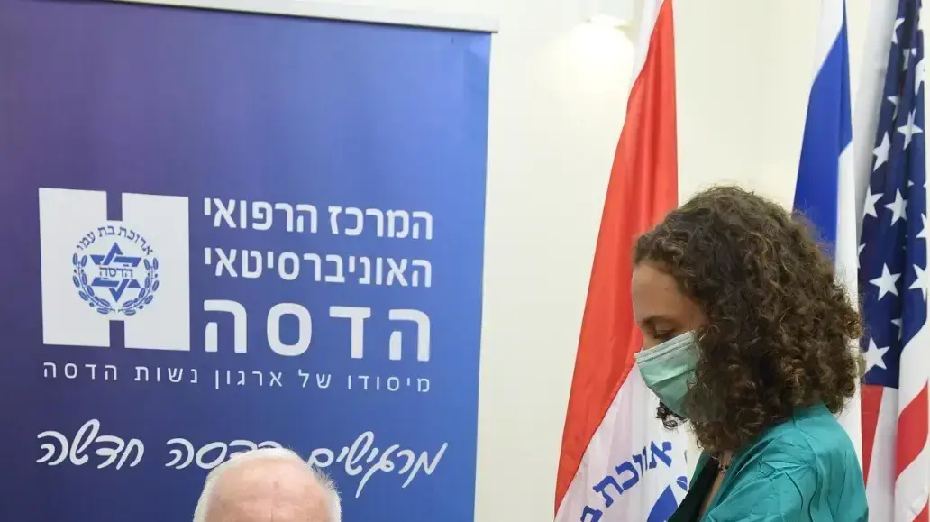 נשיא המדינה ראובן (רובי) ריבלין קיבל את מנת החיסון השניה בבית החולים הדסה עין כרם , 10 בינואר 2021 נשיא המדינה ראובן (רובי) ריבלין קיבל את מנת החיסון השניה בבית החולים הדסה עין כרם , 10 בינואר 2021