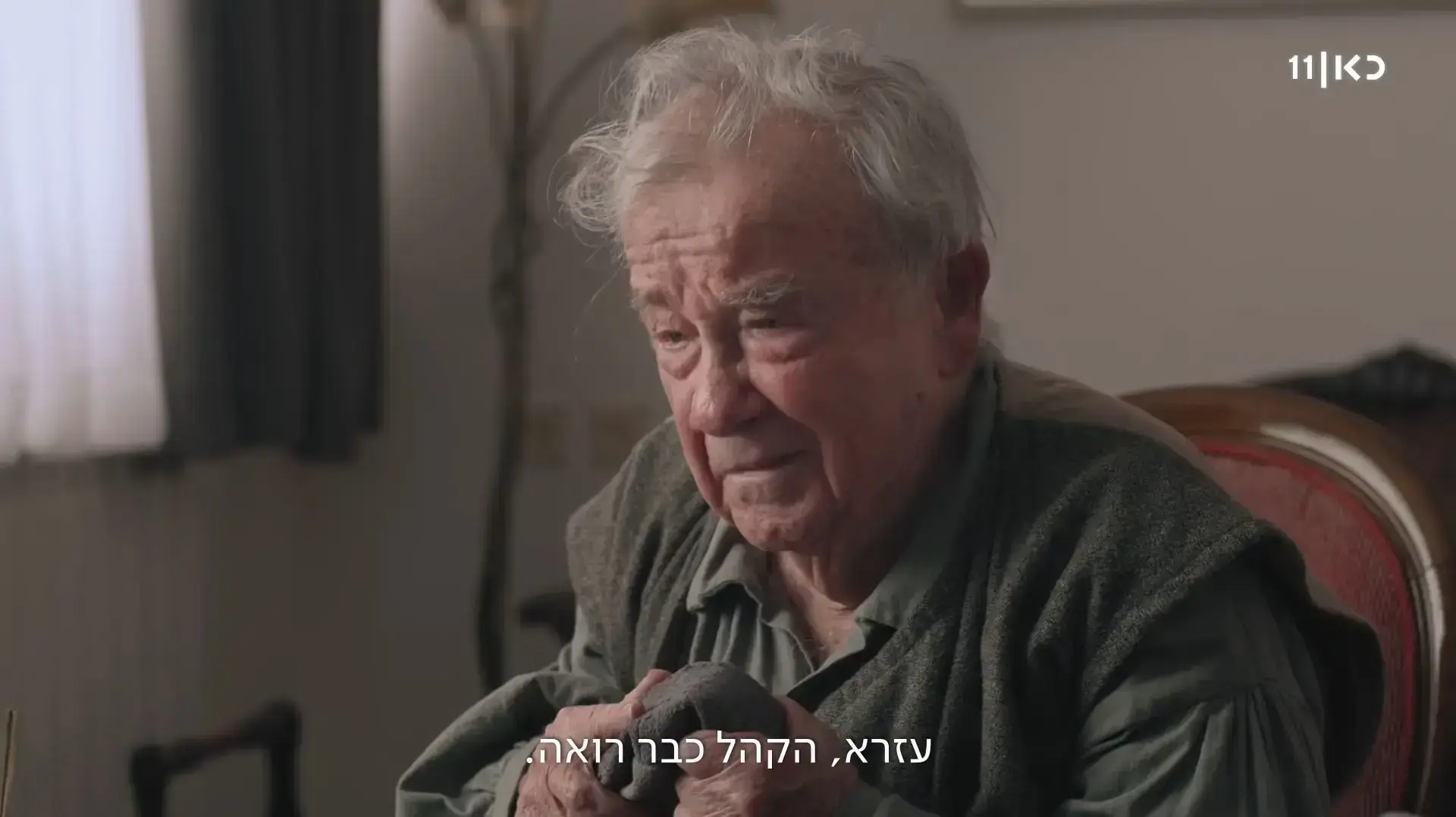 חזרות פרק 8, יוסי סגל חזרות פרק 8, יוסי סגל