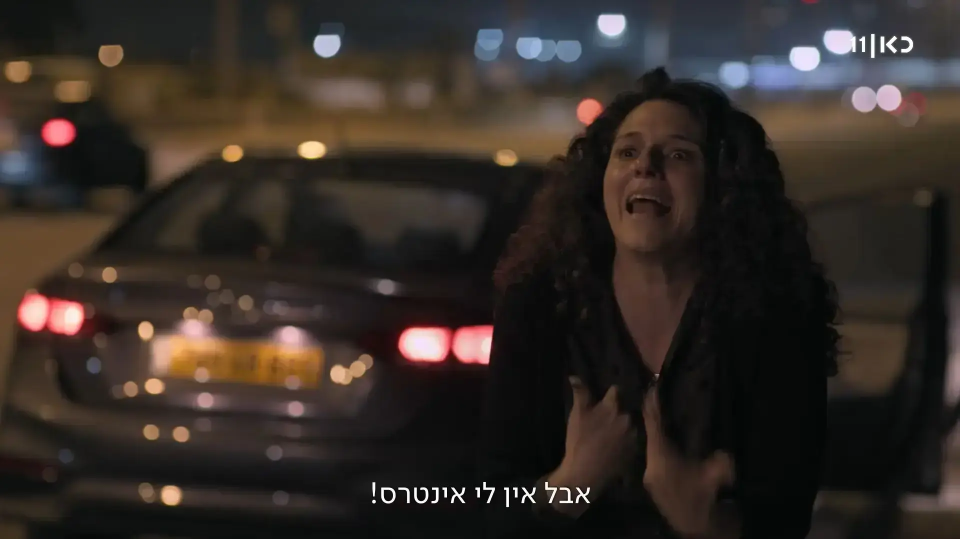 חזרות פרק 3, נועה קולר חזרות פרק 3, נועה קולר