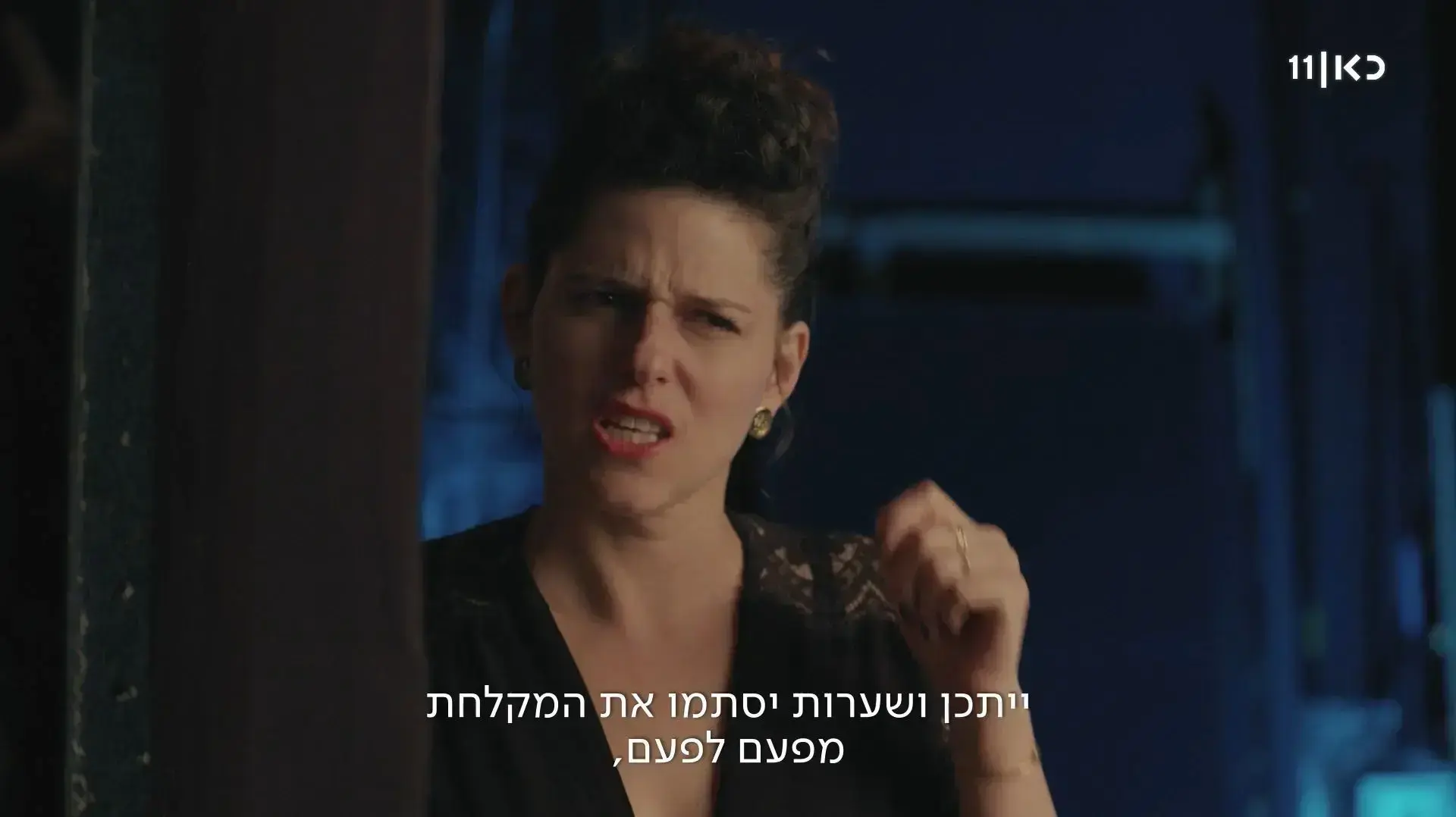 חזרות - פרק אחרון לעונה הראשונה, נועה קולר חזרות - פרק אחרון לעונה הראשונה, נועה קולר