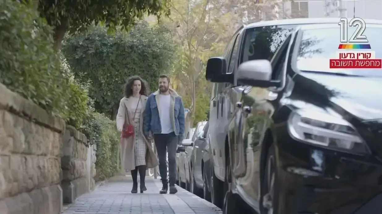 מחפשת תשובה עם קורין גדעון, קשת 12, 11 בינואר 2021 מחפשת תשובה עם קורין גדעון, קשת 12, 11 בינואר 2021