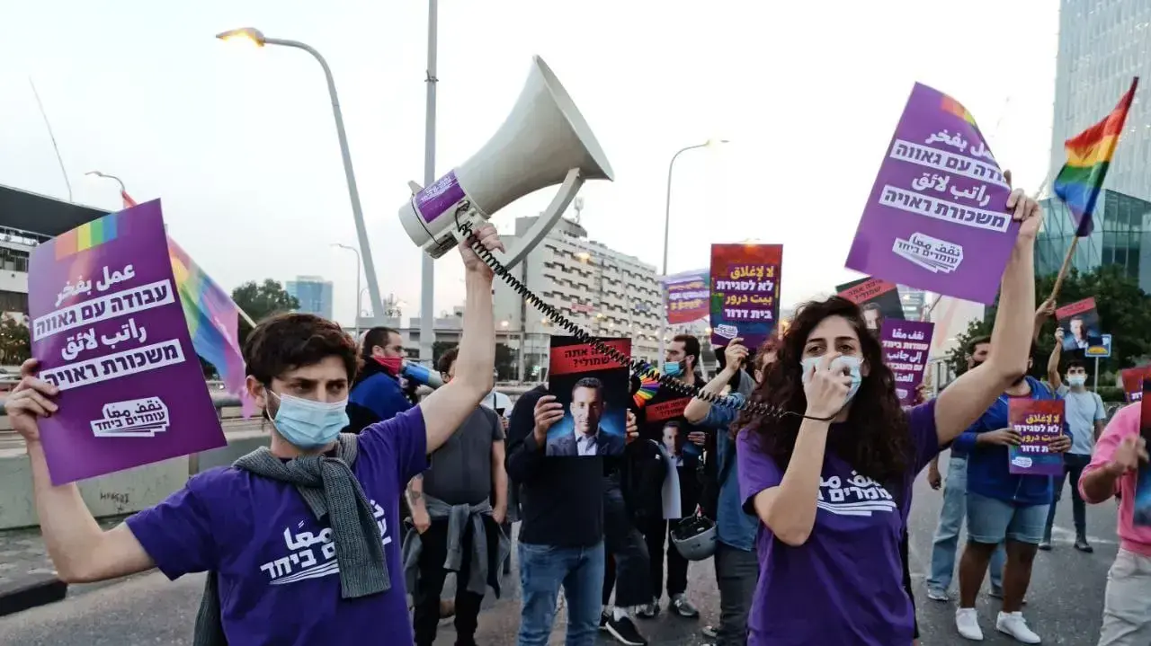 עשרות פעילים הפגינו נגד סגירת הוסטל "בית דרור" המיועד לבני נוער להט"בים, בצומת עזריאלי בתל אביב. 12 בינואר 2021 עשרות פעילים הפגינו נגד סגירת הוסטל "בית דרור" המיועד לבני נוער להט"בים, בצומת עזריאלי בתל אביב. 12 בינואר 2021
