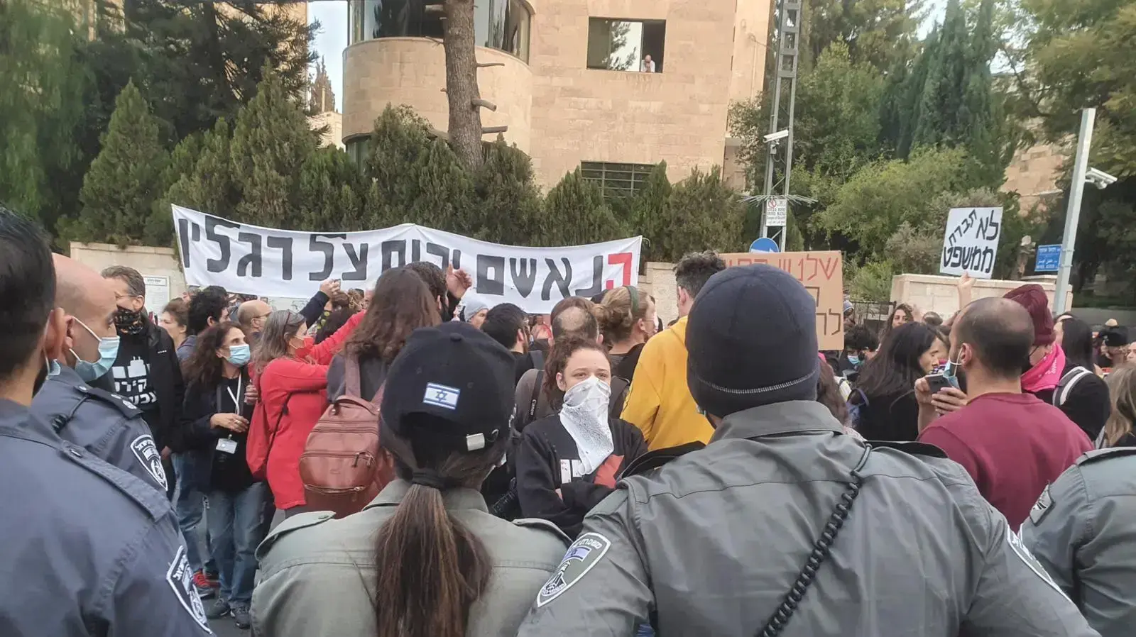 הפגנה מול מעון ראש הממשלה בנימין נתניהו בירושלים במחאה על דחיית הדיון במשפטו, 13 בינואר 2021 הפגנה מול מעון ראש הממשלה בנימין נתניהו בירושלים במחאה על דחיית הדיון במשפטו, 13 בינואר 2021