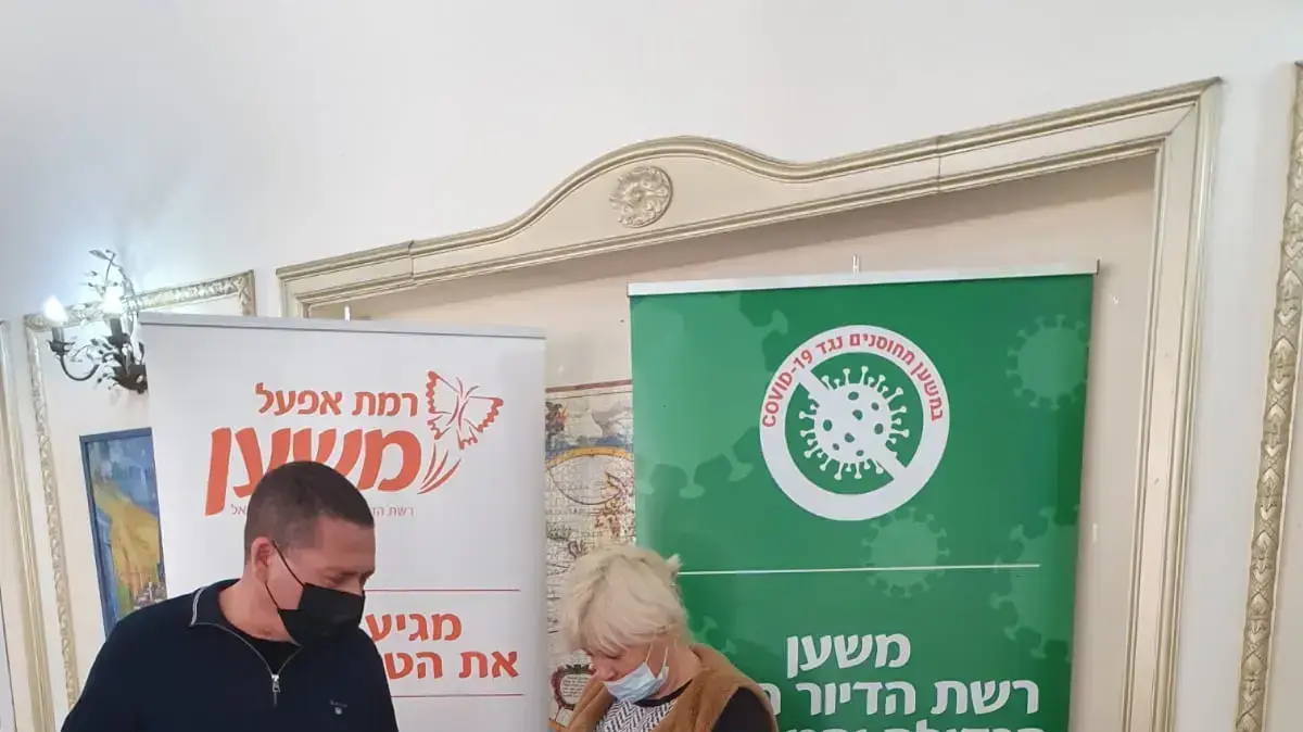 ריטה בת 100 ועמרי כהן ביום התחסנות נגד קורונה בדיור מוגן משען רמת אפעל, 14 בינואר 2021 ריטה בת 100 ועמרי כהן ביום התחסנות נגד קורונה בדיור מוגן משען רמת אפעל, 14 בינואר 2021