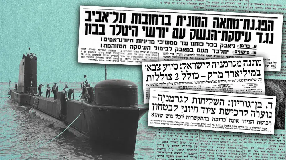 צוללות, גרמניה