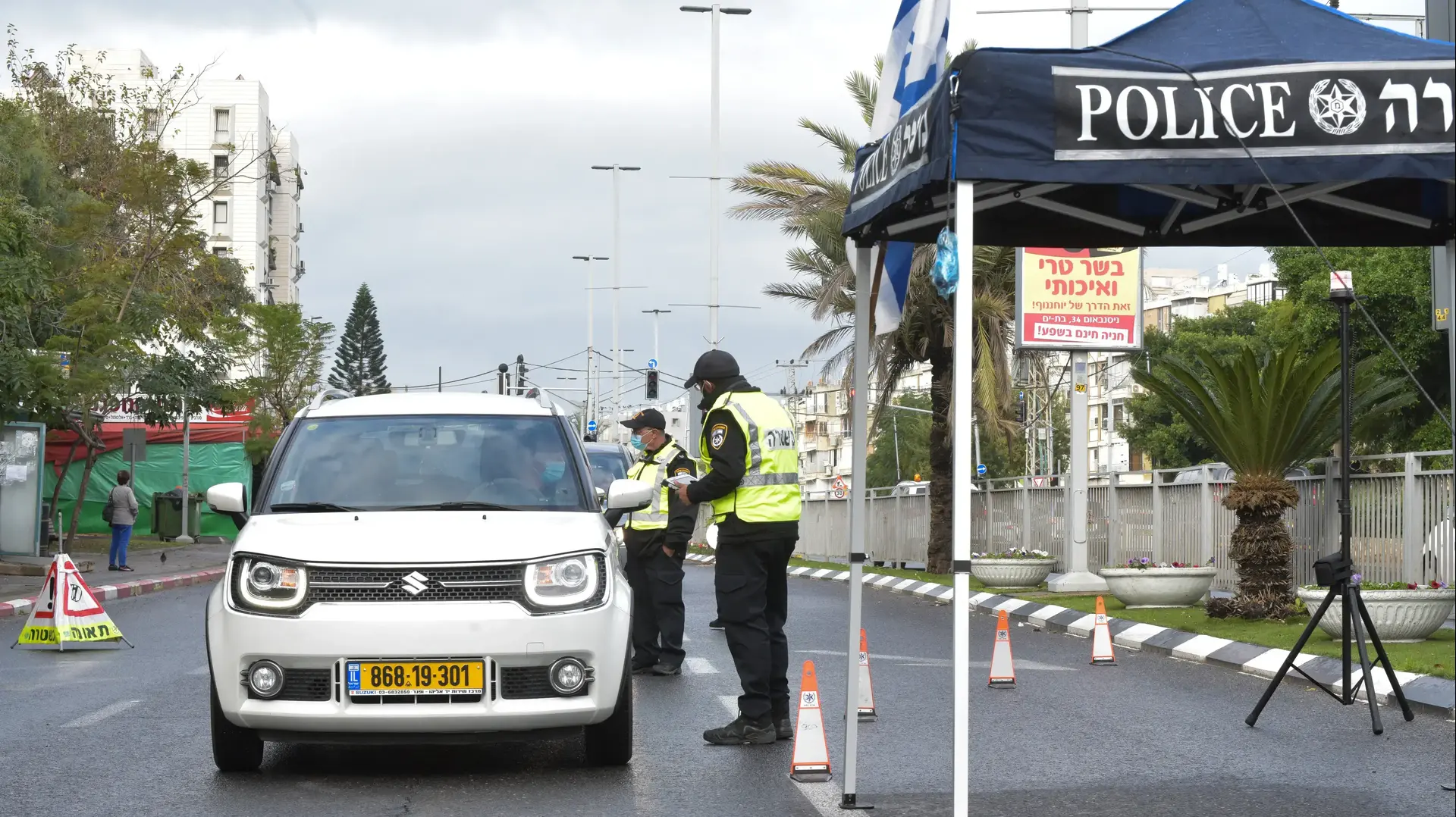 בדיקת כלי רכב במחסום משטרתי לאכיפת הסגר, מחלף יוספטל בת ים,15 בינואר 2020 בדיקת כלי רכב במחסום משטרתי לאכיפת הסגר, מחלף יוספטל בת ים,15 בינואר 2020