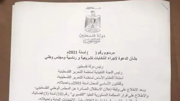 צו נשיאותי המורה על בחירות בראשות הפלסטינית, 15 בינואר 2021 צו נשיאותי המורה על בחירות בראשות הפלסטינית, 15 בינואר 2021