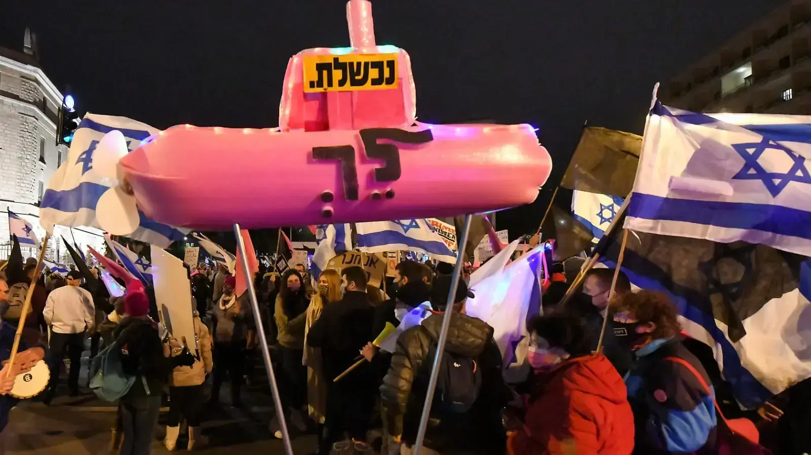 מחאה נגד השחיתות מול מעון ראש הממשלה נתניהו, בלפור ירושלים, 16 בינואר 2020 מחאה נגד השחיתות מול מעון ראש הממשלה נתניהו, בלפור ירושלים, 16 בינואר 2020
