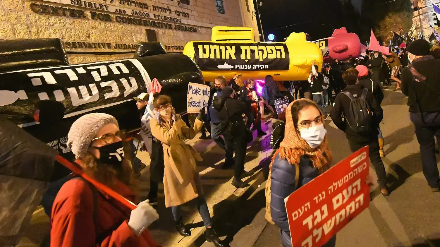 מחאה נגד השחיתות מול מעון ראש הממשלה נתניהו, בלפור ירושלים, 16 בינואר 2020 מחאה נגד השחיתות מול מעון ראש הממשלה נתניהו, בלפור ירושלים, 16 בינואר 2020