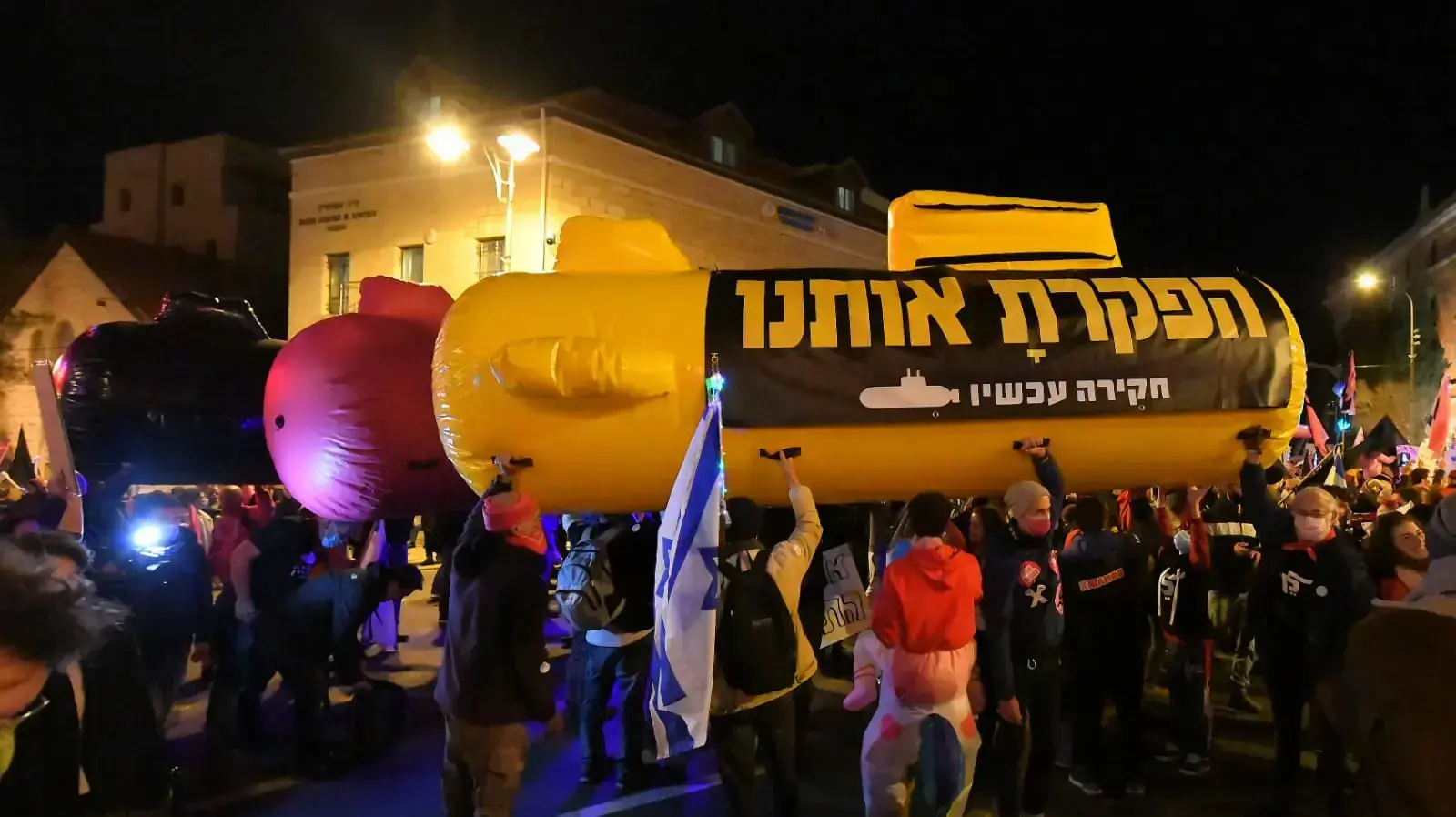מחאה נגד השחיתות מול מעון ראש הממשלה נתניהו, בלפור ירושלים, 16 בינואר 2020 מחאה נגד השחיתות מול מעון ראש הממשלה נתניהו, בלפור ירושלים, 16 בינואר 2020
