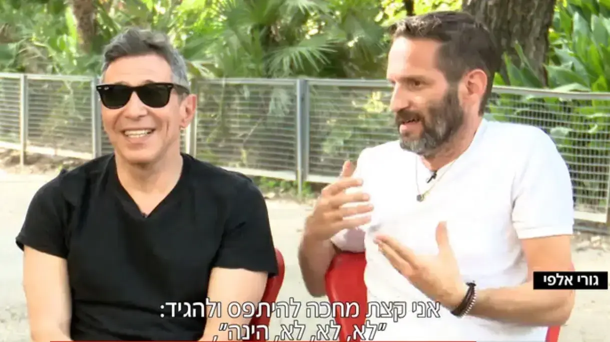 גורי אלפי יובל סמו גורי אלפי יובל סמו