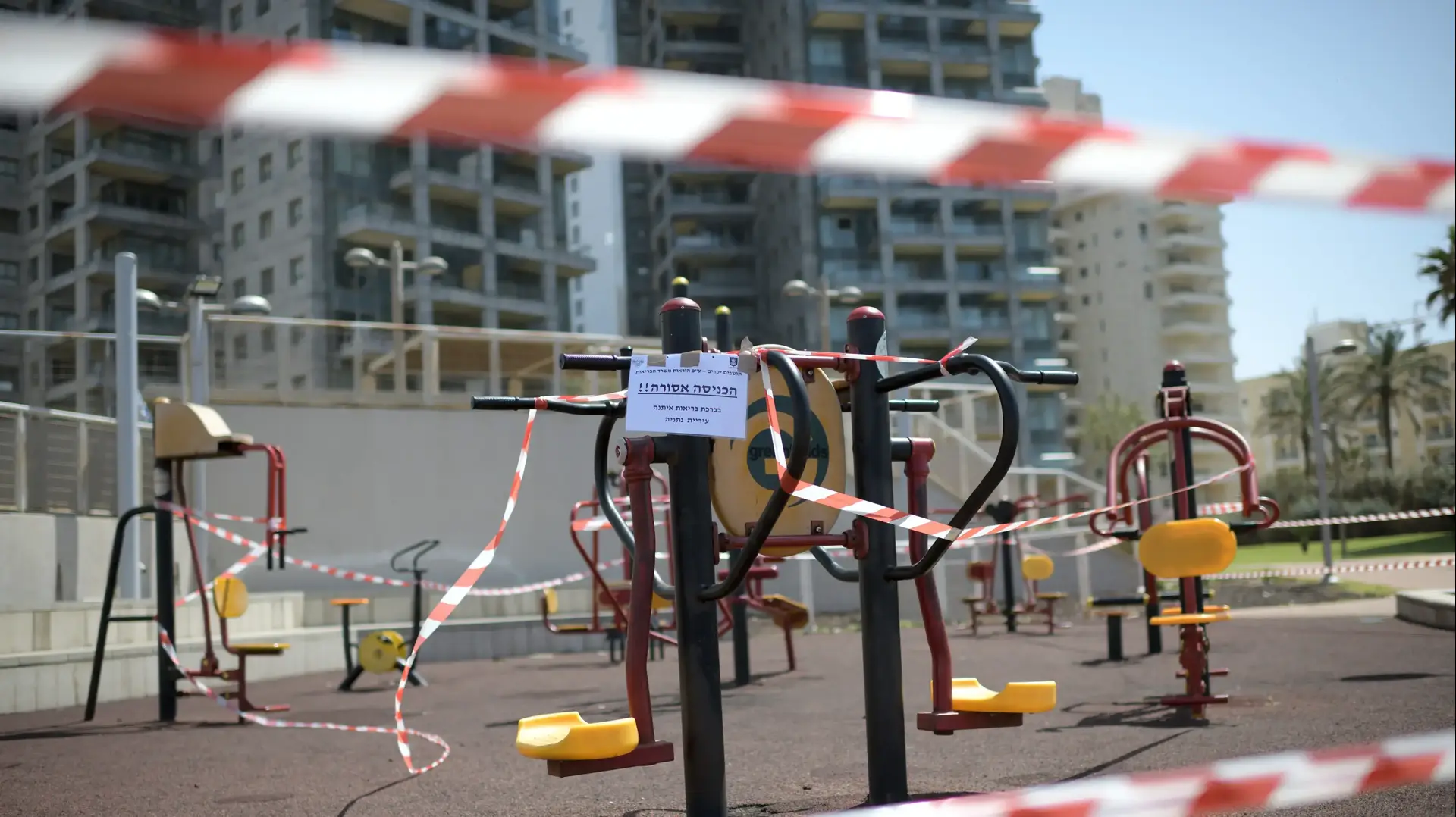 פארק מתקני כושר סגור עקב סגר, 26 במרץ 2020 פארק מתקני כושר סגור עקב סגר, 26 במרץ 2020