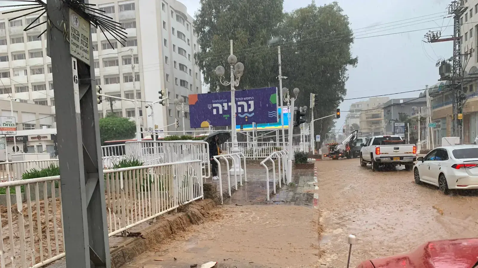 הצפות בנהריה בעקבות גשמים, 17 בינואר 2021