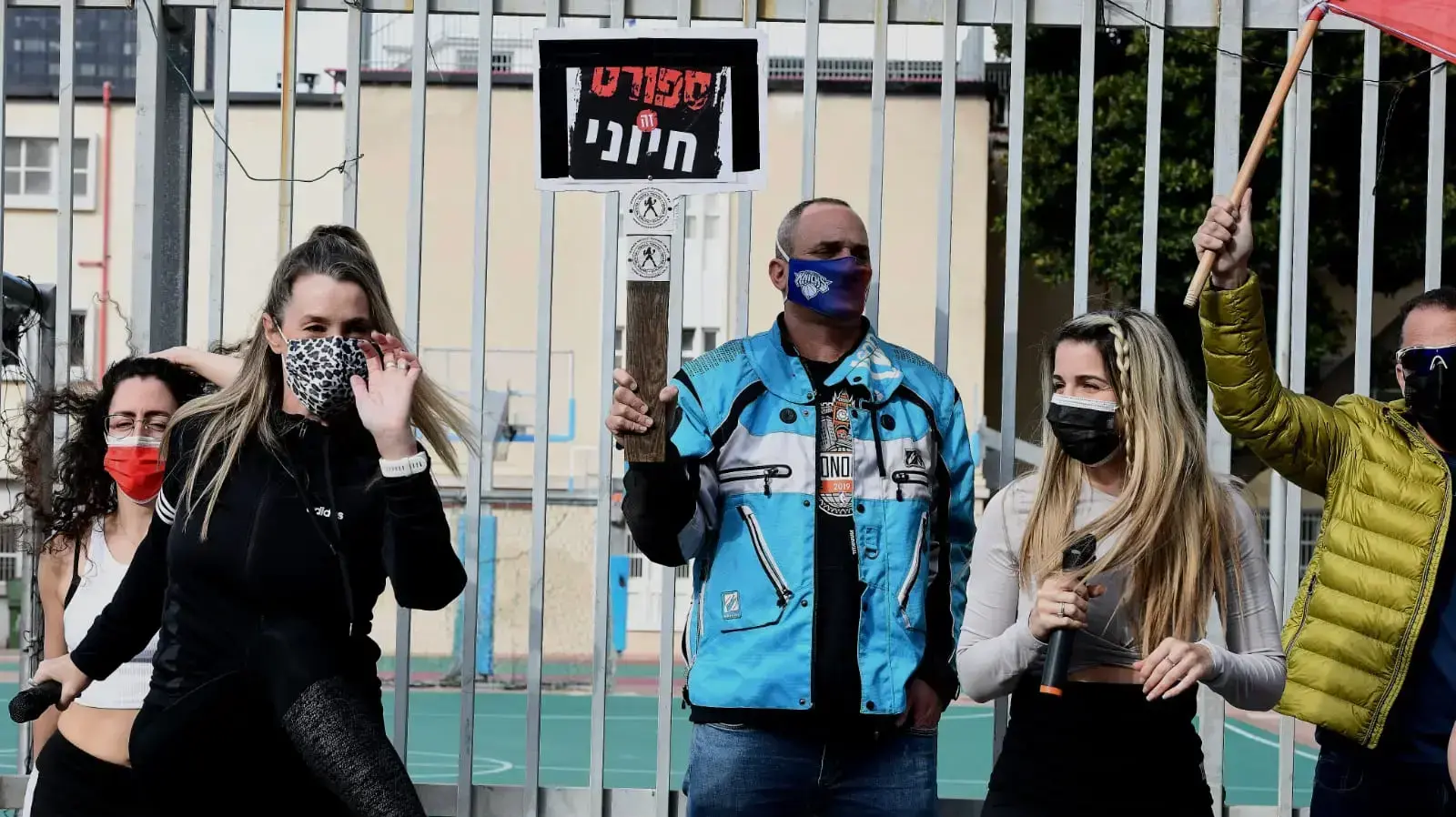 אימון מחאה של ענף חדרי הכושר מול משרד הבריאות בתל אביב, 17 בינואר 2021 אימון מחאה של ענף חדרי הכושר מול משרד הבריאות בתל אביב, 17 בינואר 2021