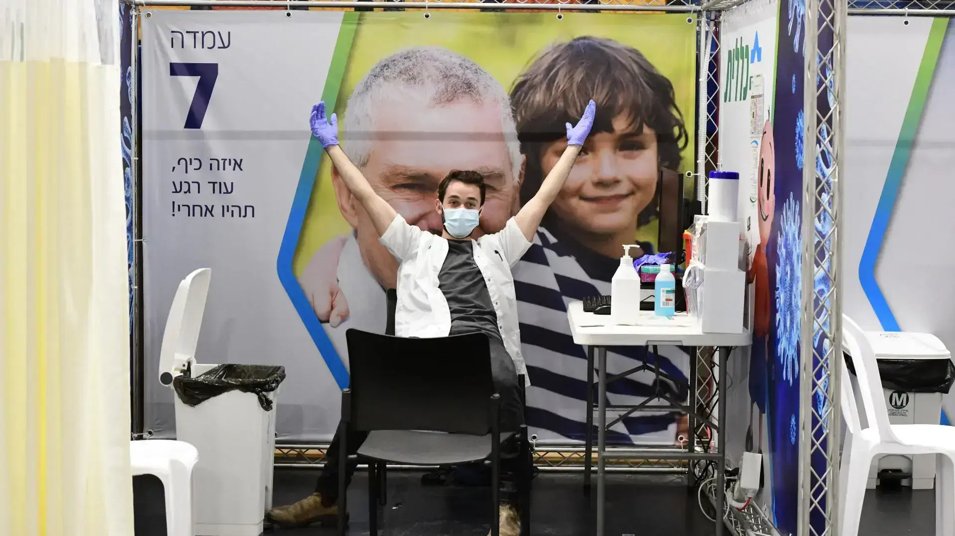 מתחם חיסוני קורונה של קופת חולים כללית, פתח תקווה, 17 בינואר 2021 מתחם חיסוני קורונה של קופת חולים כללית, פתח תקווה, 17 בינואר 2021