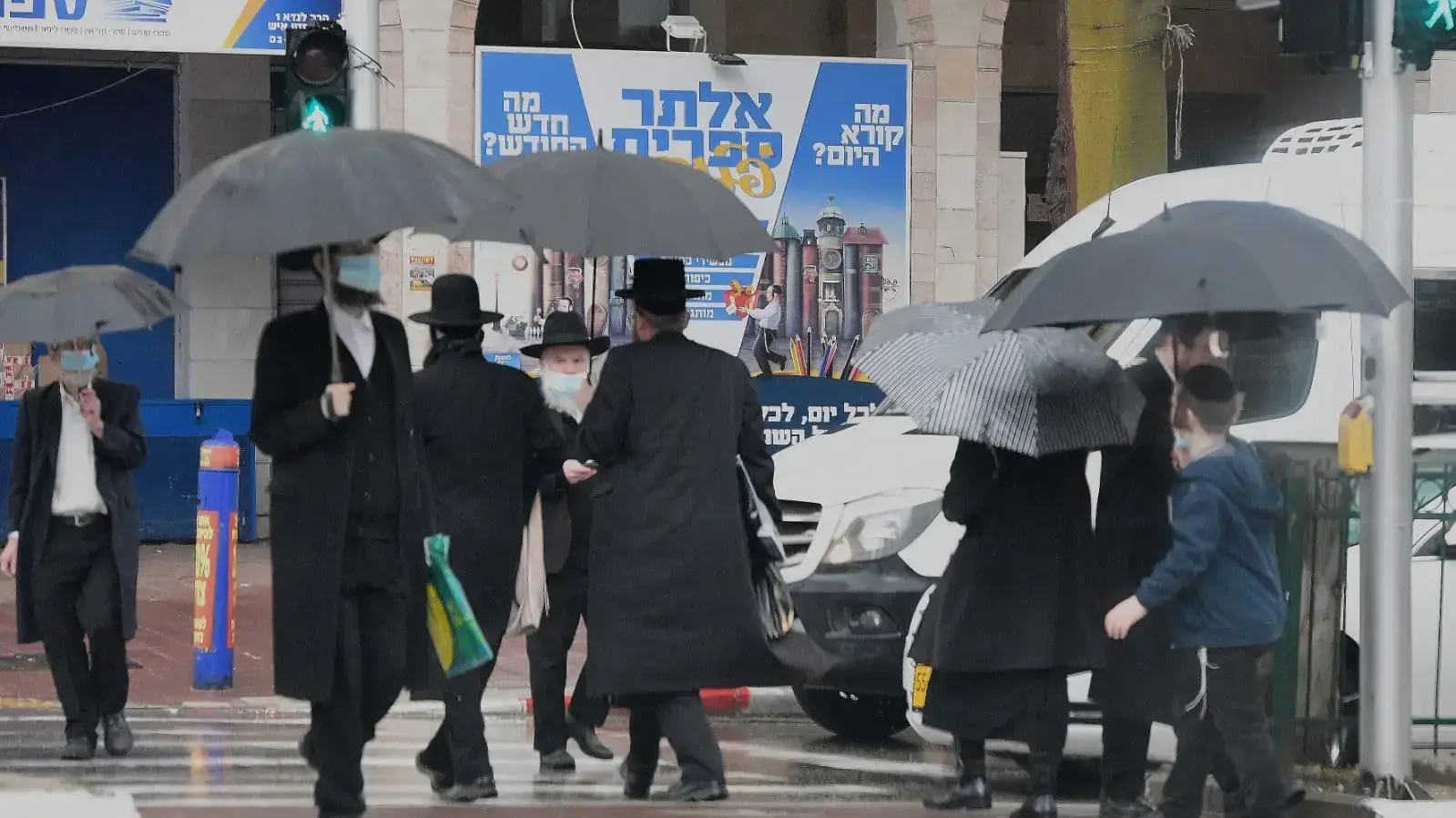 מתגוננים מהגשם בבני ברק 18 בינואר 2021 מתגוננים מהגשם בבני ברק 18 בינואר 2021