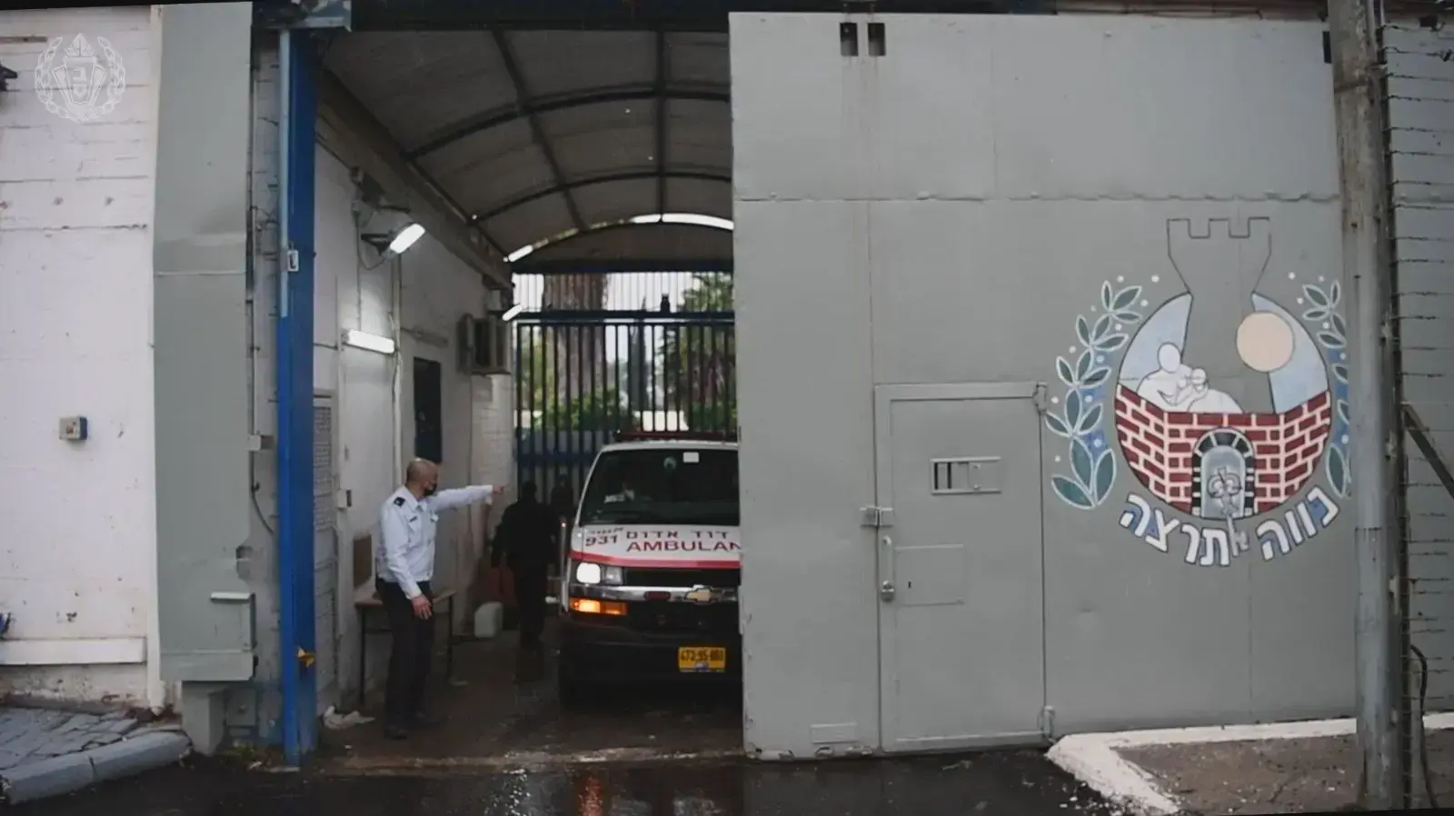 תחילת מבצע חיסון האסירים נגד קורונה. 18 בינואר 2021 תחילת מבצע חיסון האסירים נגד קורונה. 18 בינואר 2021
