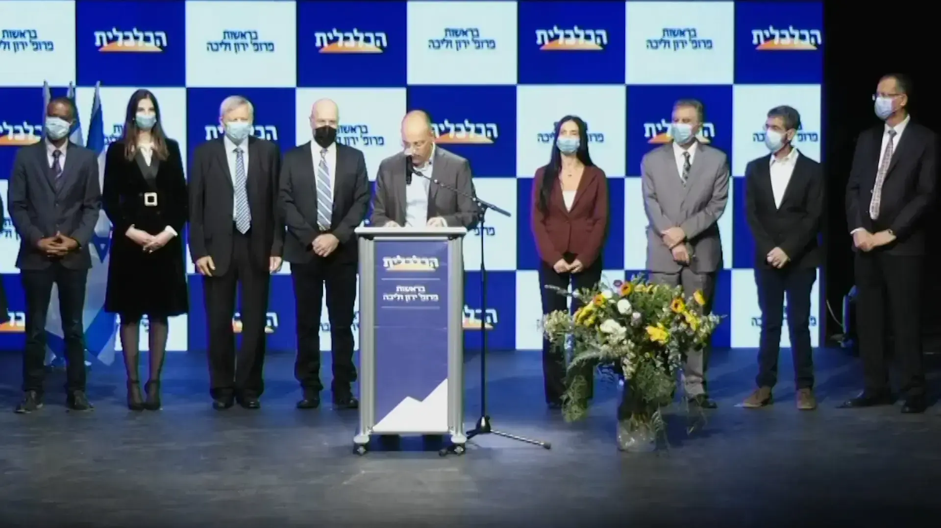 בווידאו: פרופ' זליכה הציג את רשימת הפלגה הכלכלית לכנסת