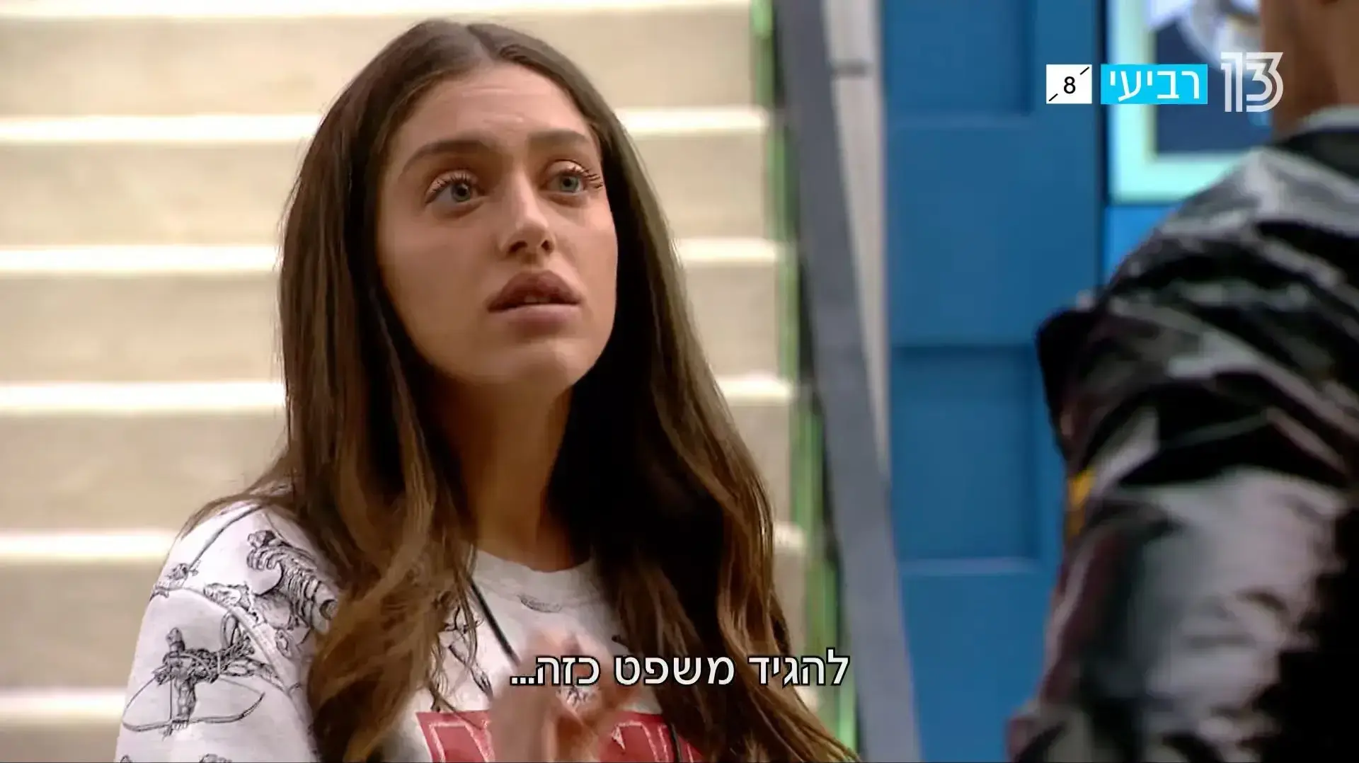 האח הגדול 20 בינואר 2021, הפיצוץ בין רמי לג'וזי האח הגדול 20 בינואר 2021, הפיצוץ בין רמי לג'וזי